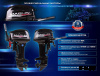 Лодочный мотор MARLIN PROLINE MP 30 AMHL