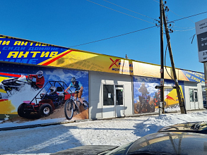 ОТКРЫТИЕ филиала X-MOTORS в Челябинске!