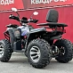 Квадроцикл GBM CROSS HILL 300 NEW PREMIUM