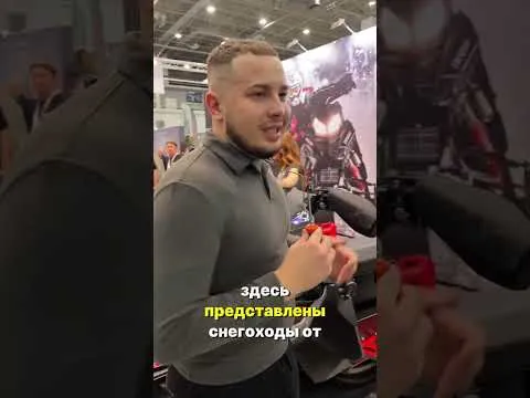 Сеть мотосалонов X-MOTORS на выставке «Поехали» в г. Москве!