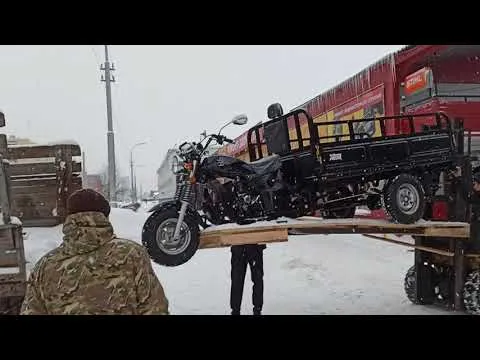Отправляем грузовой ТРИЦИКЛ Аякс 250сс с откидным кузовом