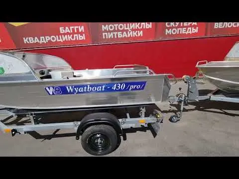 Акция на комплект катер WYATBOAT 430PRO с мотором MARLIN 30AWRS