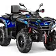 Квадроцикл AODES Pathcross ATV650L PRO EPS 2025г.
