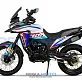 Мотоцикл Regulmoto XADV